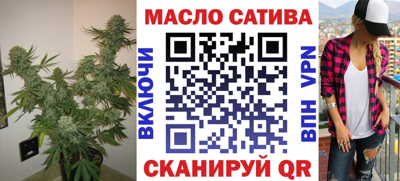 Дистиллят ТГК THC oil  Саяногорск 