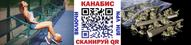 Конопля Amnesia  Саяногорск 