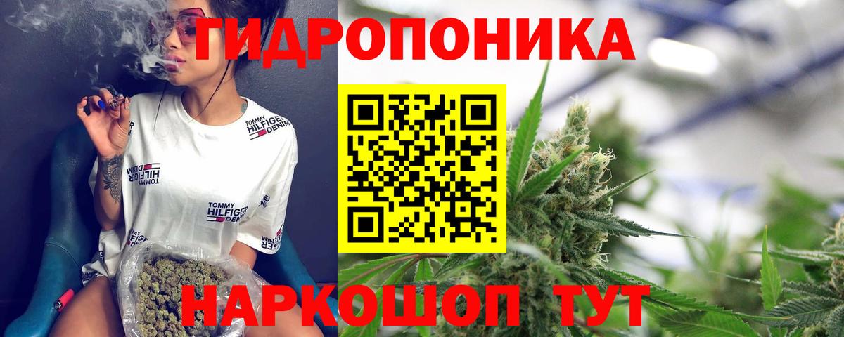 Саяногорск  Марихуана сатива  Вход с VPN  Бошки марихуана Bruce Banner  Марихуана VHQ 
